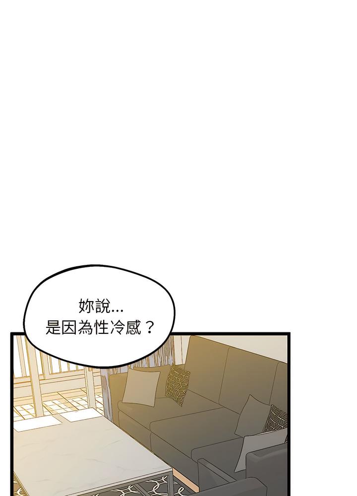 第10话 - 第14.jpg页