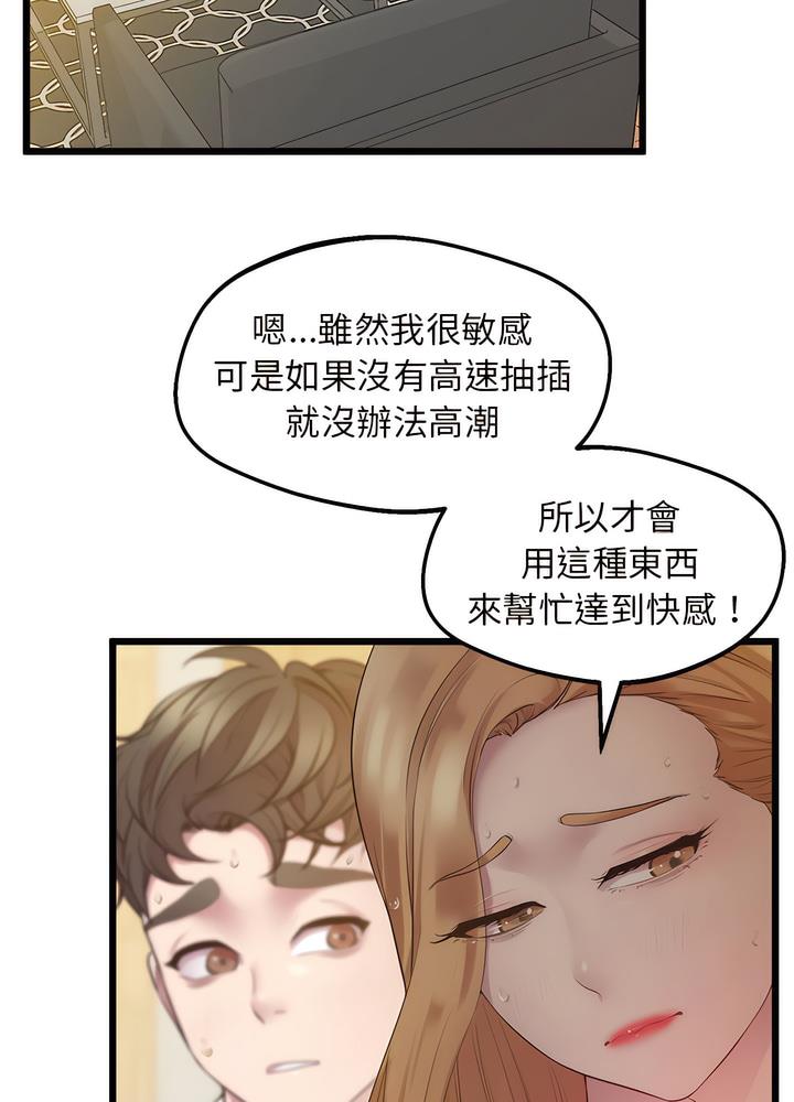 第10话 - 第15.jpg页