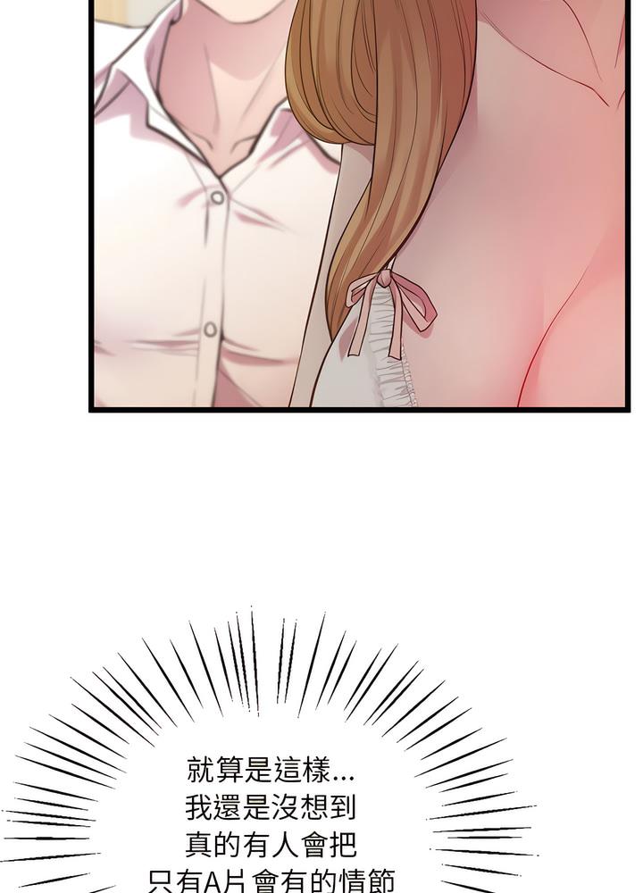 第10话 - 第16.jpg页