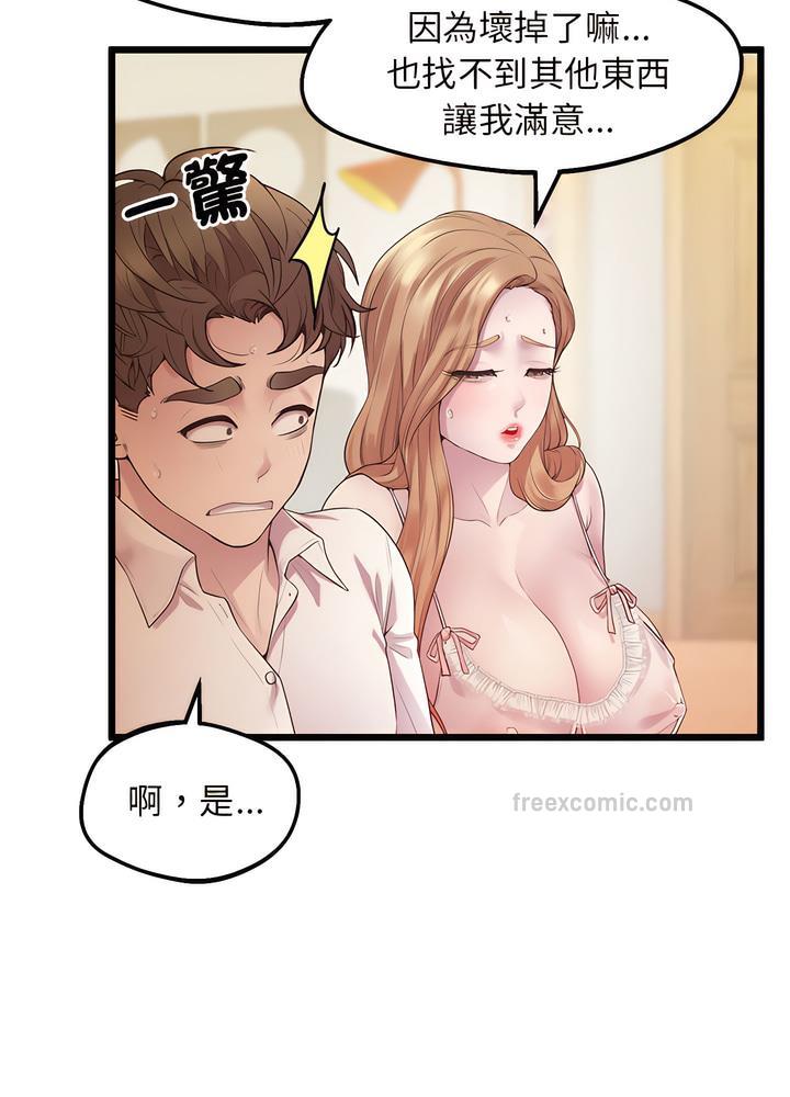 第10话 - 第18.jpg页