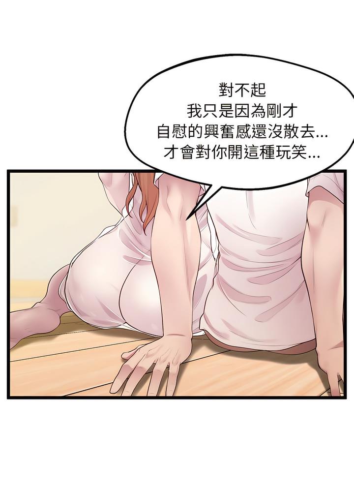 第10话 - 第19.jpg页
