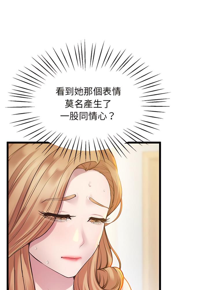 第10话 - 第20.jpg页