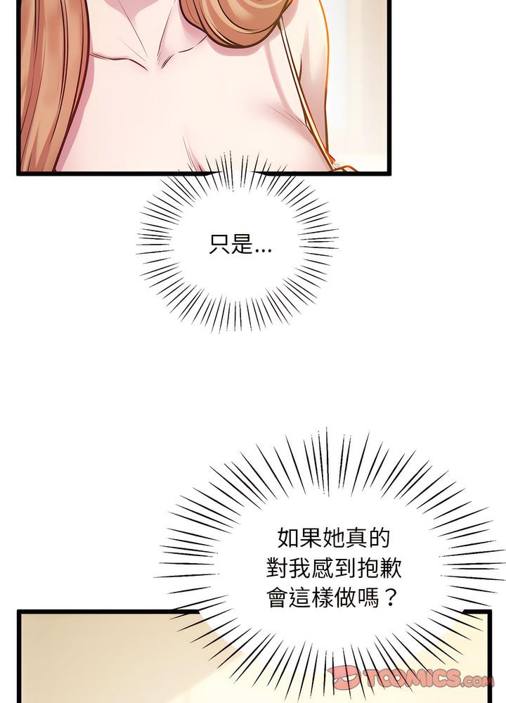 第10话 - 第21.jpg页