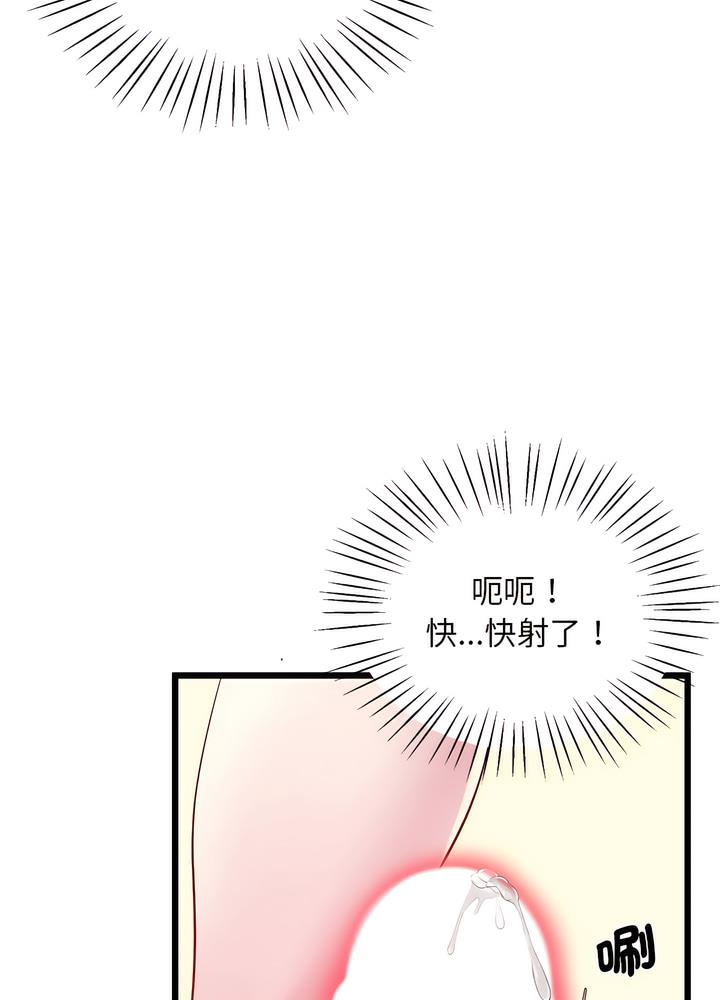 第10话 - 第23.jpg页