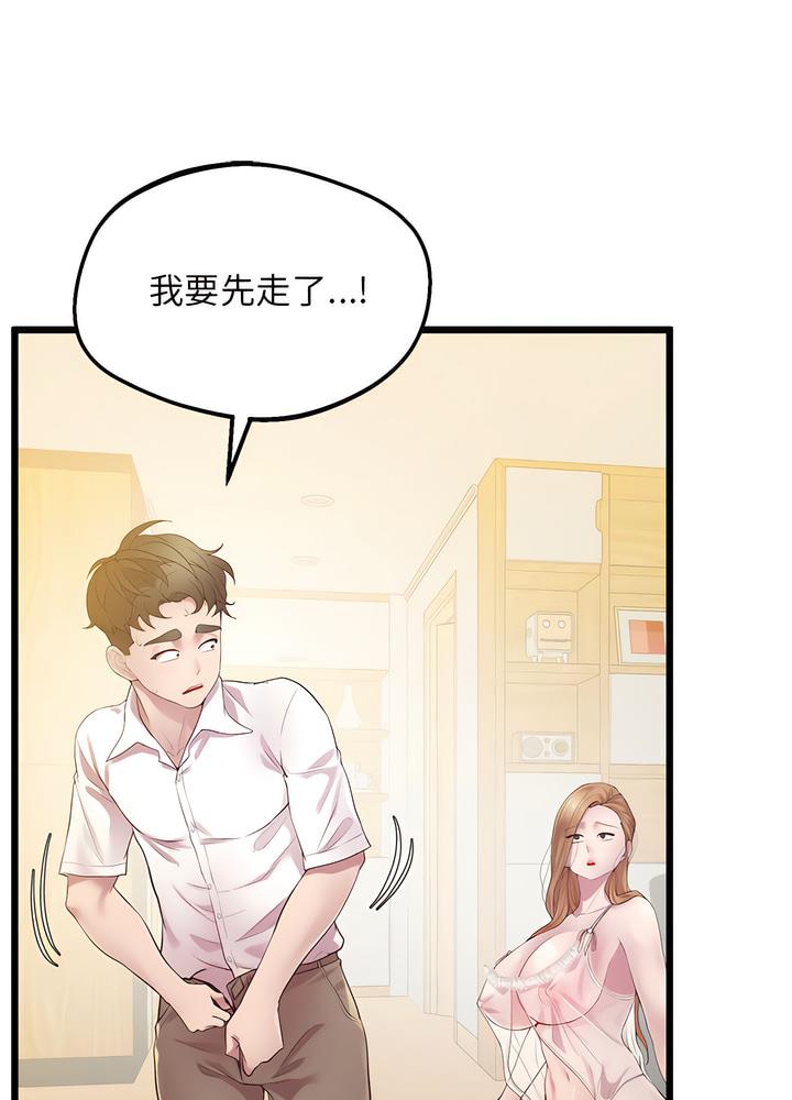 第10话 - 第26.jpg页