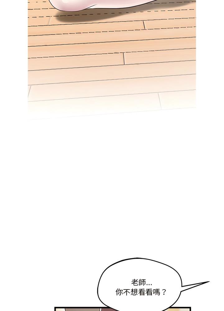 第10话 - 第29.jpg页
