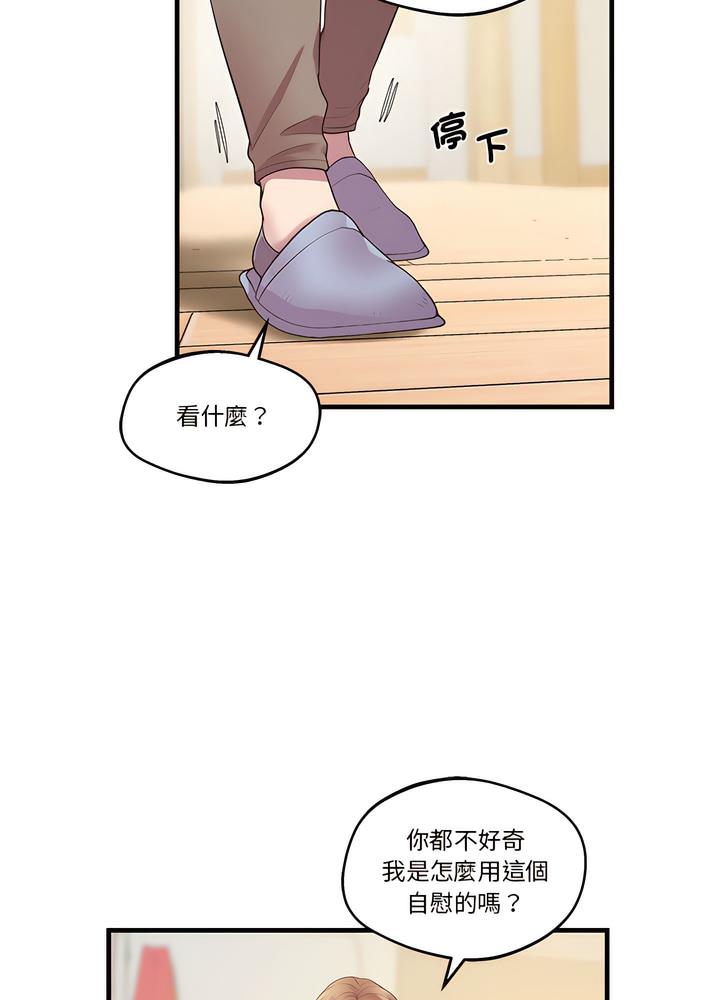 第10话 - 第30.jpg页