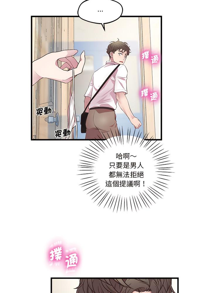 第10话 - 第32.jpg页
