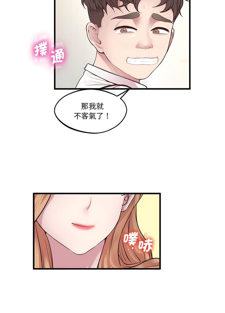 第10话 - 第33.jpg页