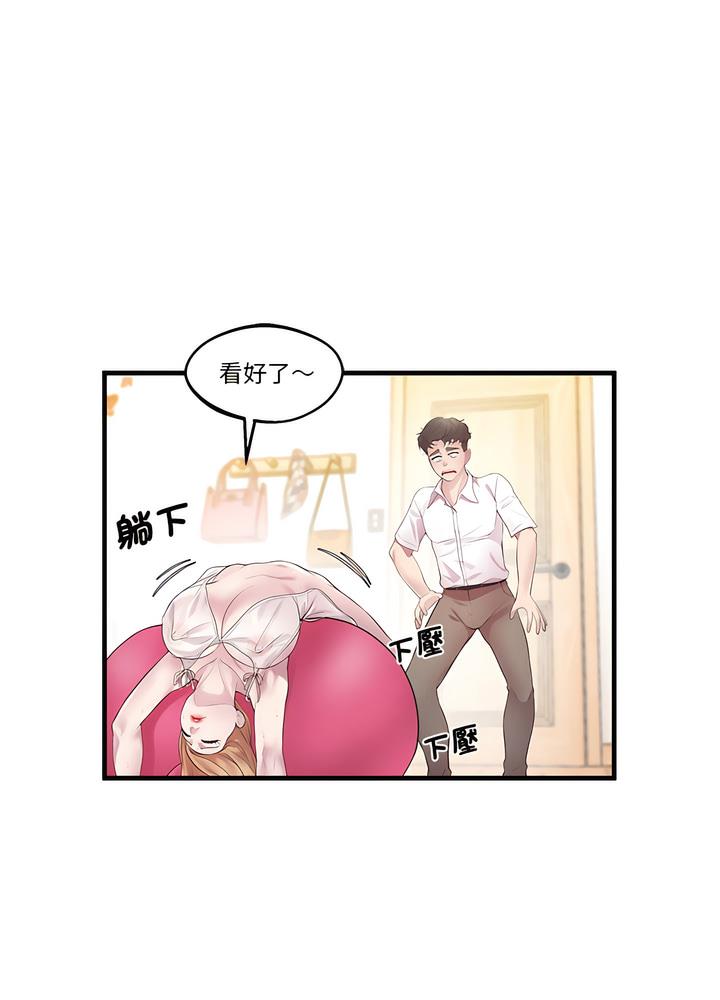 第10话 - 第34.jpg页