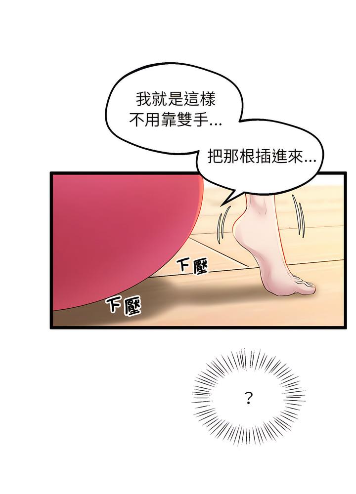 第10话 - 第35.jpg页