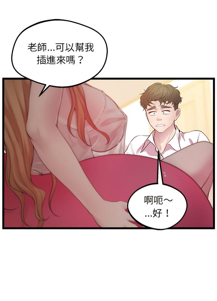 第10话 - 第39.jpg页