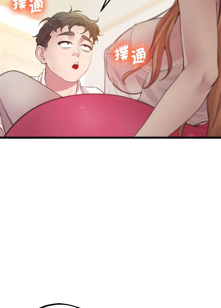 第10话 - 第42.jpg页