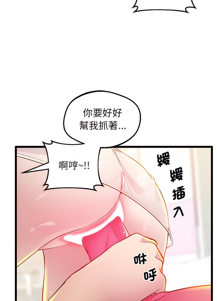 第10话 - 第44.jpg页