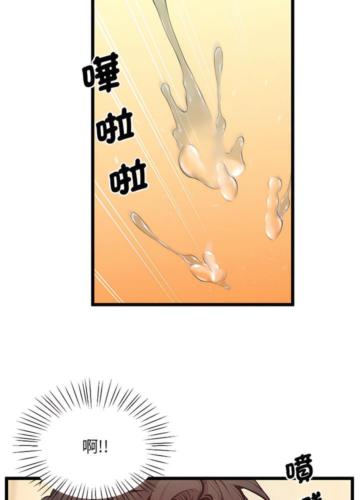 第10话 - 第46.jpg页