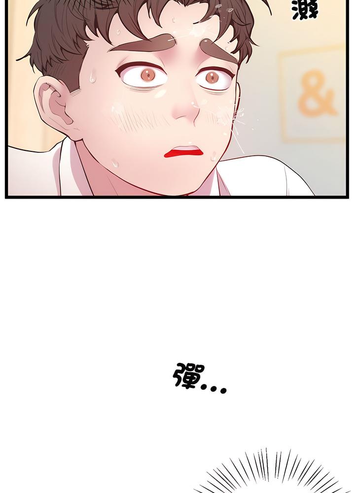 第10话 - 第47.jpg页