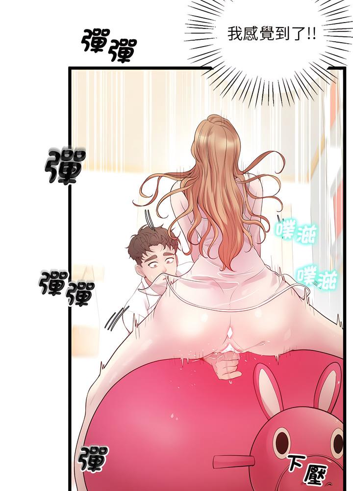 第10话 - 第48.jpg页