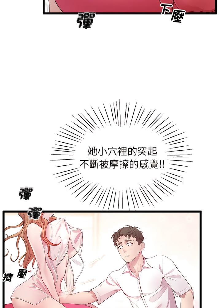 第10话 - 第49.jpg页