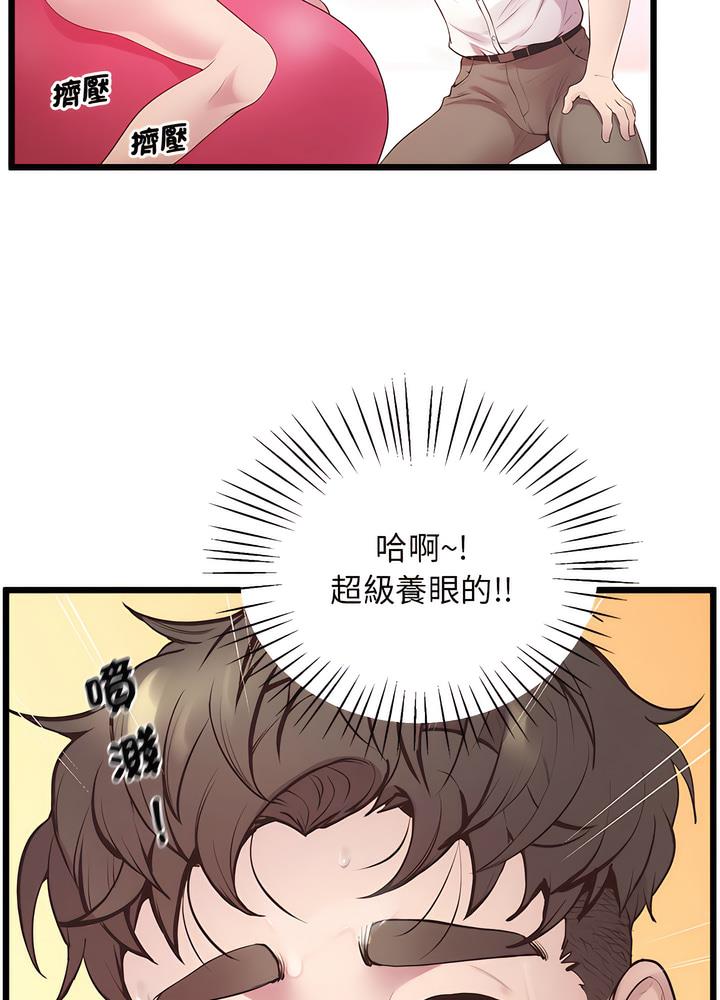 第10话 - 第50.jpg页