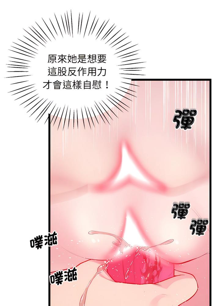 第10话 - 第52.jpg页