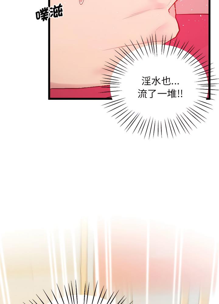 第10话 - 第53.jpg页