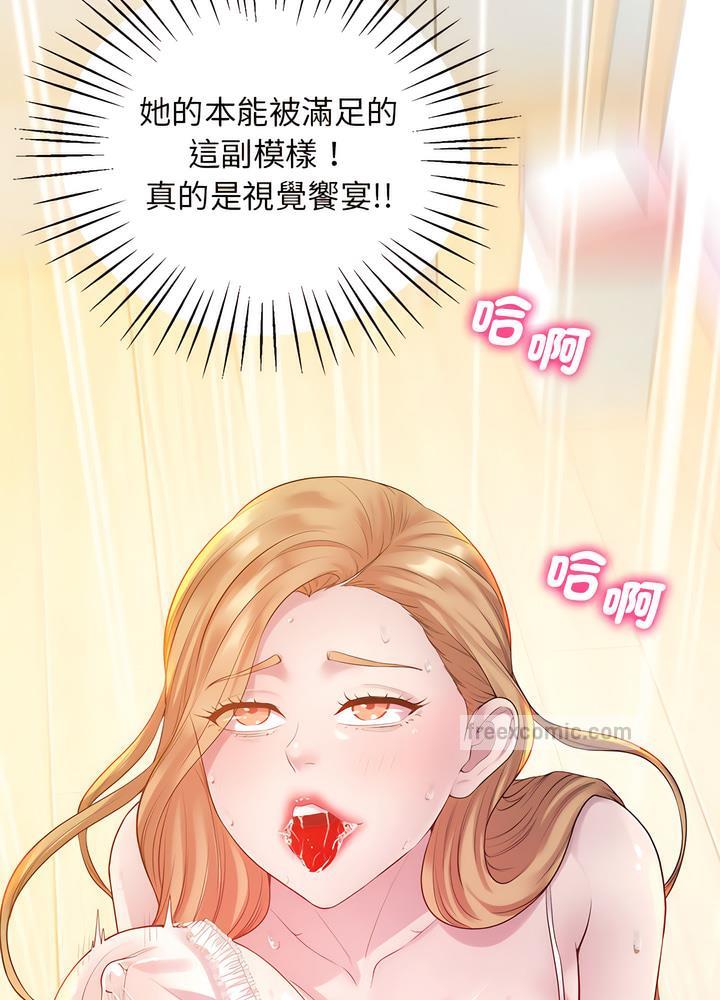 第10话 - 第54.jpg页
