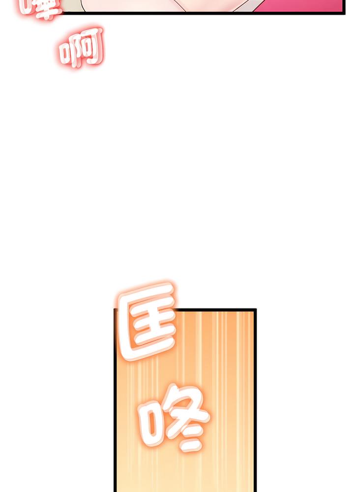 第10话 - 第58.jpg页