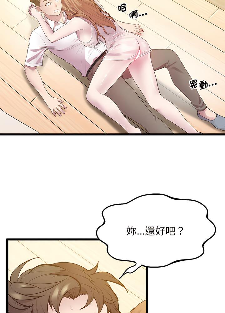 第10话 - 第60.jpg页