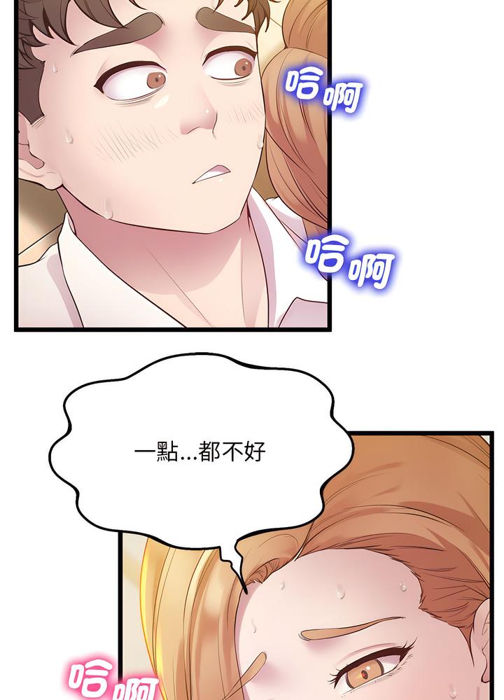 第10话 - 第61.jpg页
