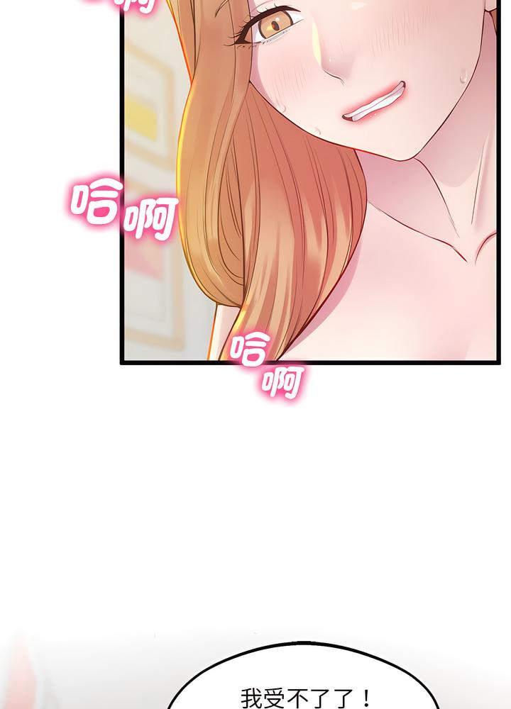第10话 - 第62.jpg页