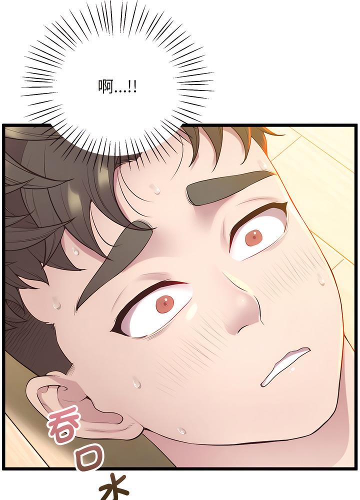 第10话 - 第65.jpg页