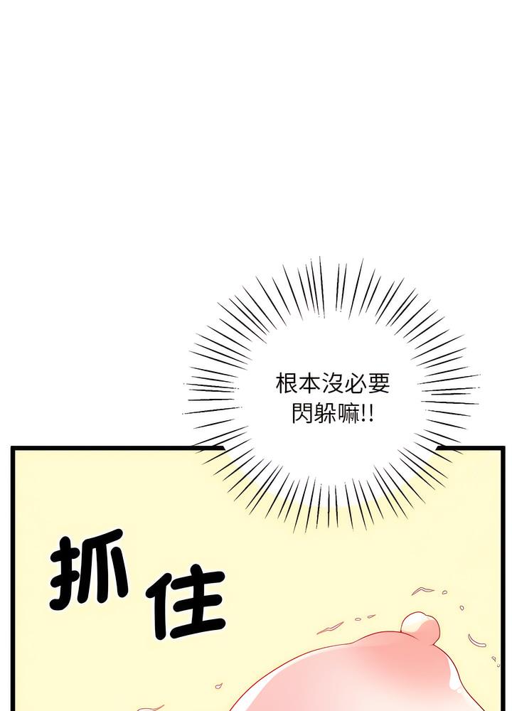 第10话 - 第67.jpg页