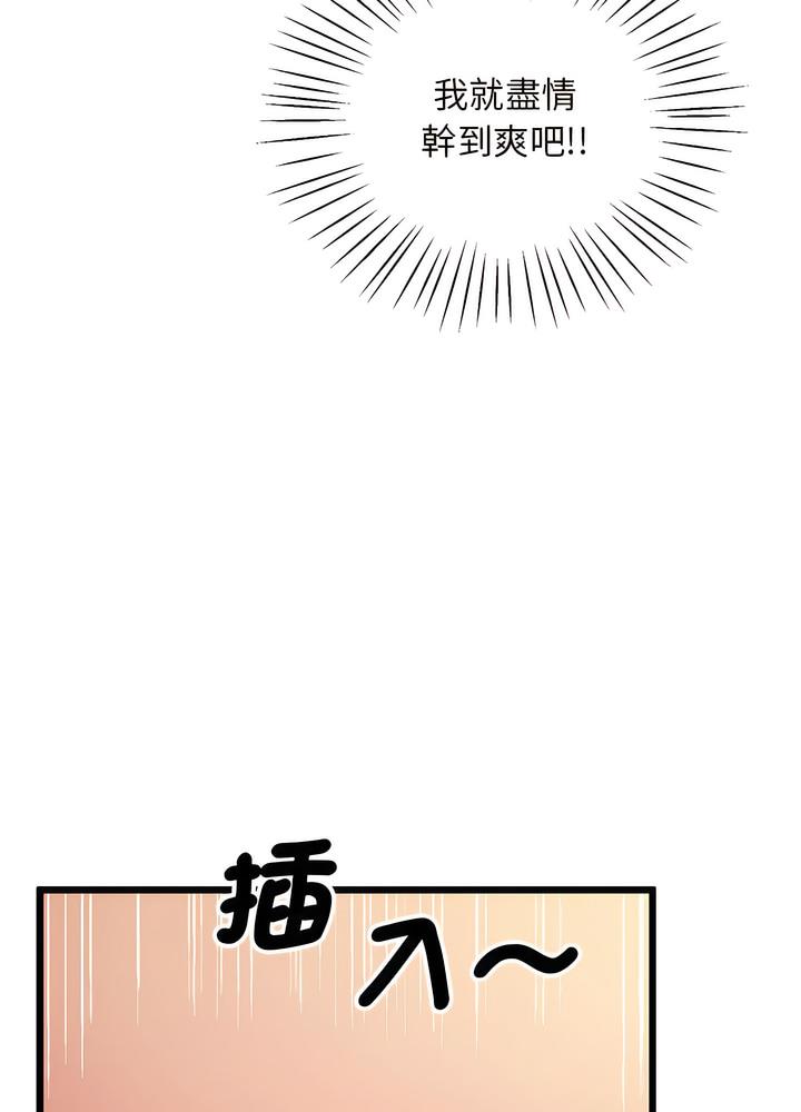 第10话 - 第71.jpg页