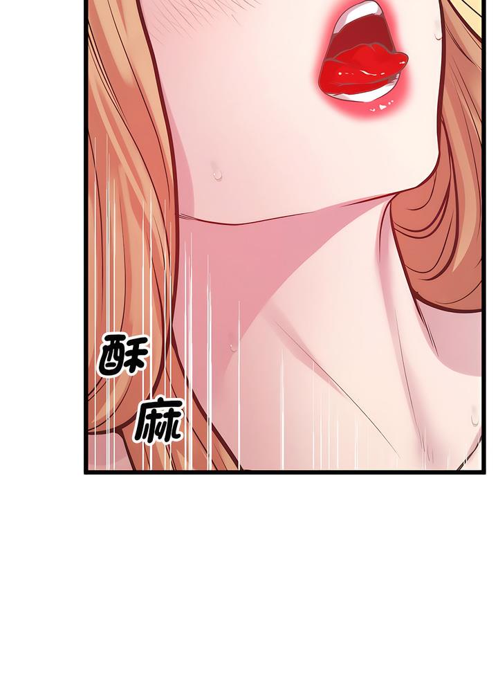 第10话 - 第74.jpg页