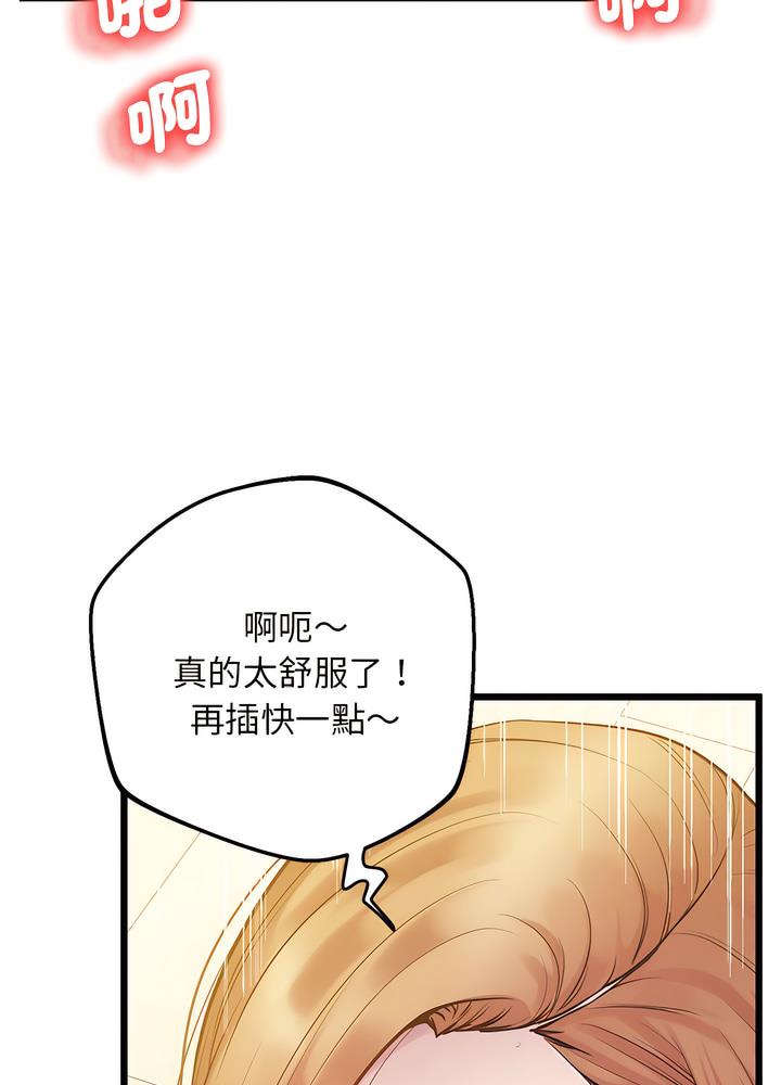 第10话 - 第83.jpg页