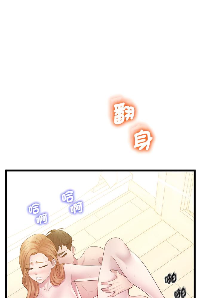 第10话 - 第85.jpg页