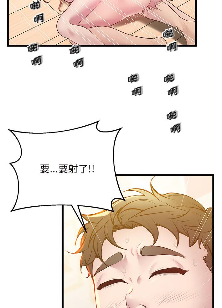 第10话 - 第89.jpg页