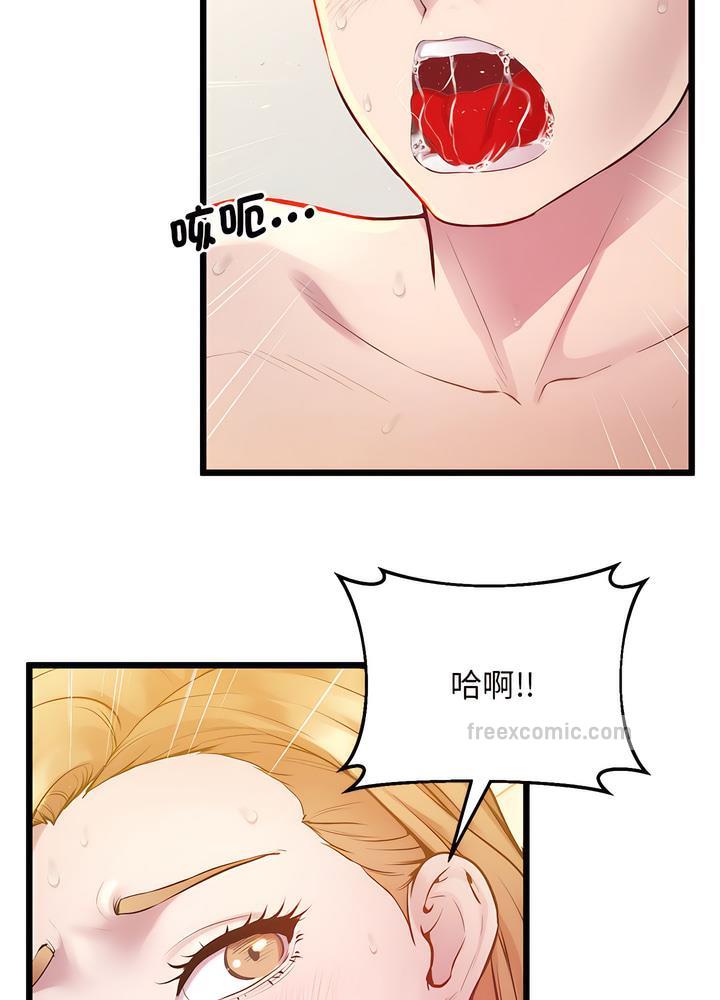 第10话 - 第90.jpg页