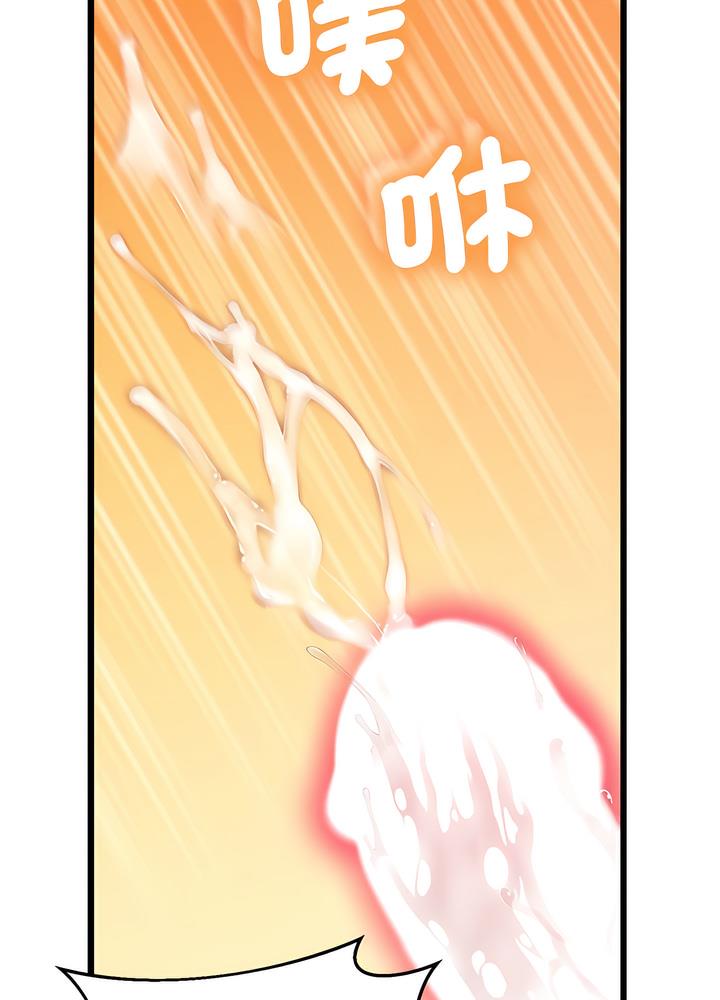 第10话 - 第92.jpg页