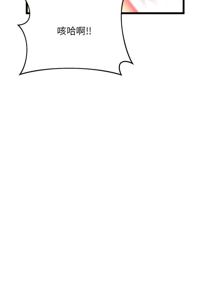 第10话 - 第93.jpg页