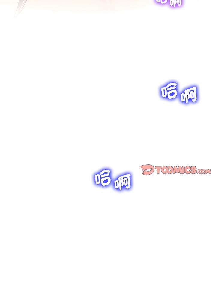 第10话 - 第97.jpg页