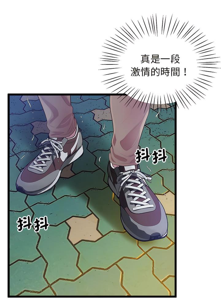第10话 - 第101.jpg页