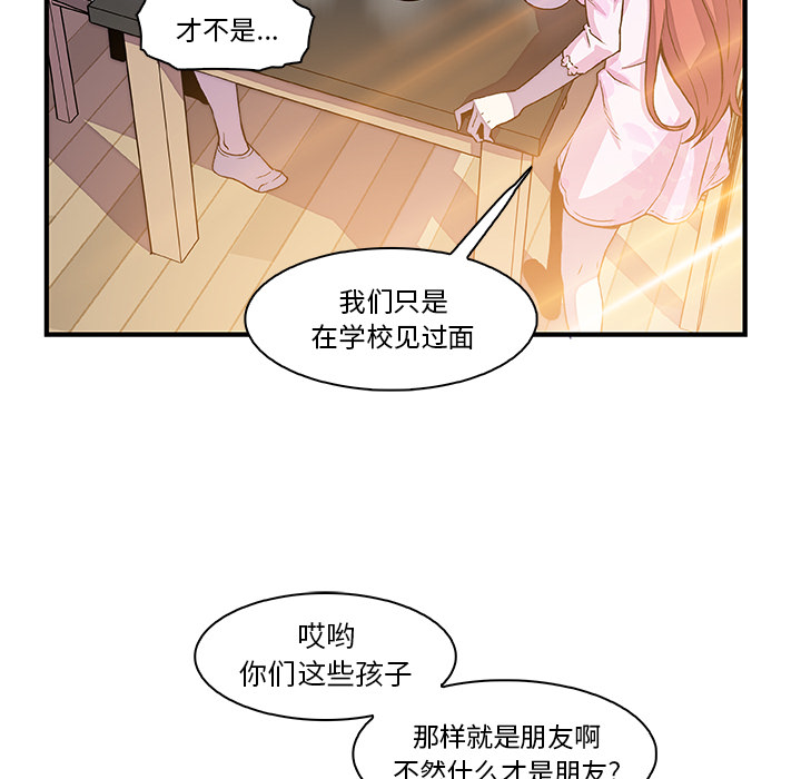 第27章 - 第26.jpg页