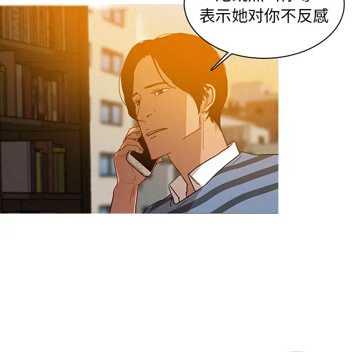 第4章 - 第38.jpg页