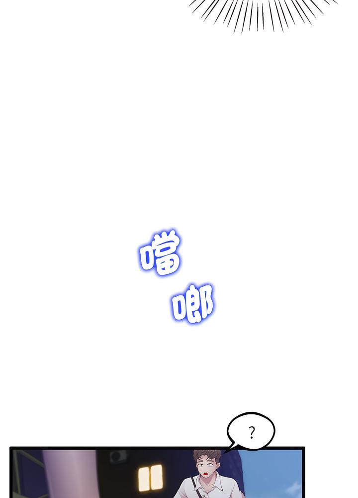 第10话 - 第103.jpg页