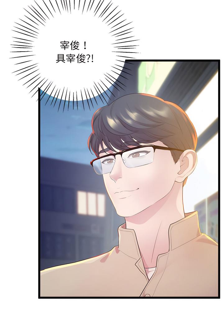 第10话 - 第111.jpg页