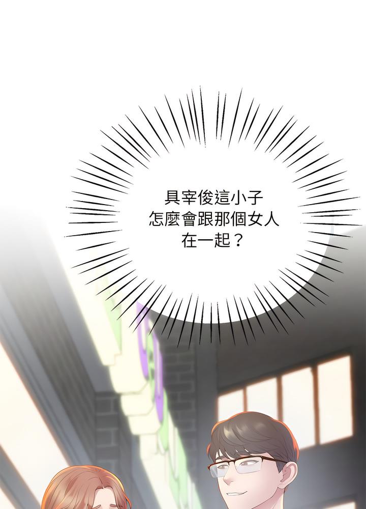 第10话 - 第112.jpg页