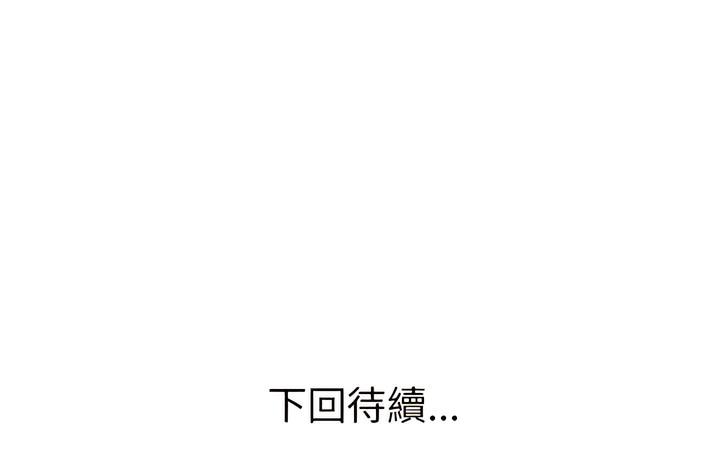 第10话 - 第116.jpg页