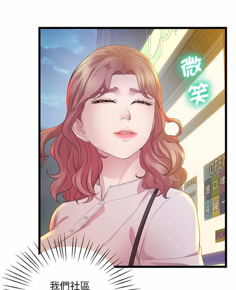 第11话 - 第2.jpg页