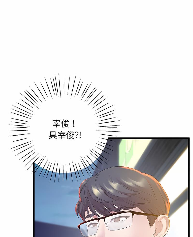 第11话 - 第5.jpg页